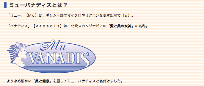 �r�_��| - (c)IKEGAKI REIKOU CO.,LTD.