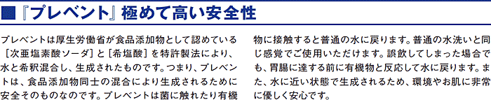�r�_��| - (c)IKEGAKI REIKOU CO.,LTD.