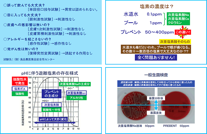 �r�_��| - (c)IKEGAKI REIKOU CO.,LTD.