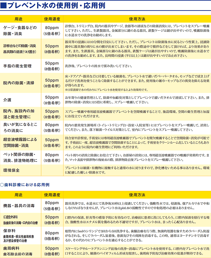 �r�_��| - (c)IKEGAKI REIKOU CO.,LTD.