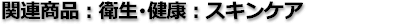 �r�_��| - (c)IKEGAKI REIKOU CO.,LTD.
