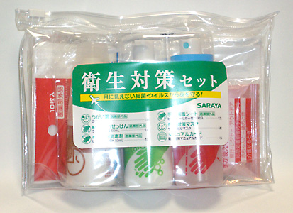 �r�_��| - (c)IKEGAKI REIKOU CO.,LTD.
