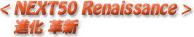 �r�_��| - (c)IKEGAKI REIKOU CO.,LTD.