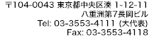 �r�_��| - (c)IKEGAKI REIKOU CO.,LTD.