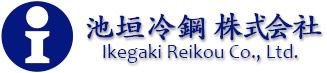 �r�_��| - (c)IKEGAKI REIKOU CO.,LTD.