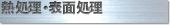 �r�_��| - (c)IKEGAKI REIKOU CO.,LTD.
