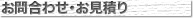 �r�_��| - (c)IKEGAKI REIKOU CO.,LTD.