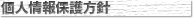 �r�_��| - (c)IKEGAKI REIKOU CO.,LTD.