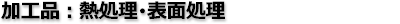 �r�_��| - (c)IKEGAKI REIKOU CO.,LTD.