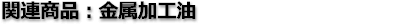 �r�_��| - (c)IKEGAKI REIKOU CO.,LTD.