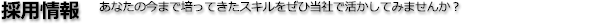 �r�_��| - (c)IKEGAKI REIKOU CO.,LTD.